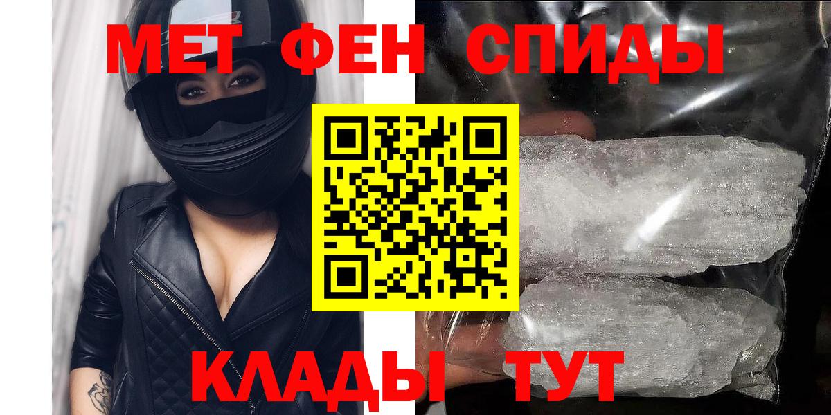 Amphetamine  Amphetamine Premium  Вход с VPN  Ахтубинск 
