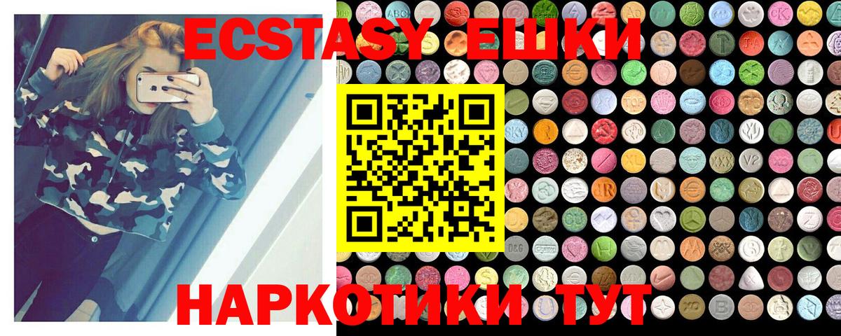 ГЕРОИН Ахтубинск