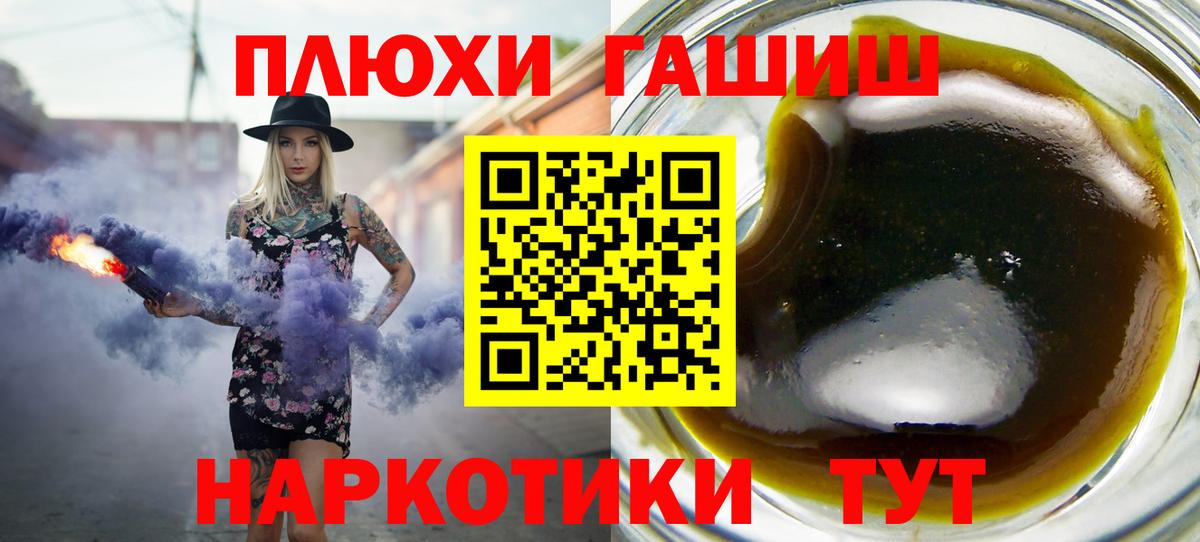 ГАШИШ индика сатива Ахтубинск