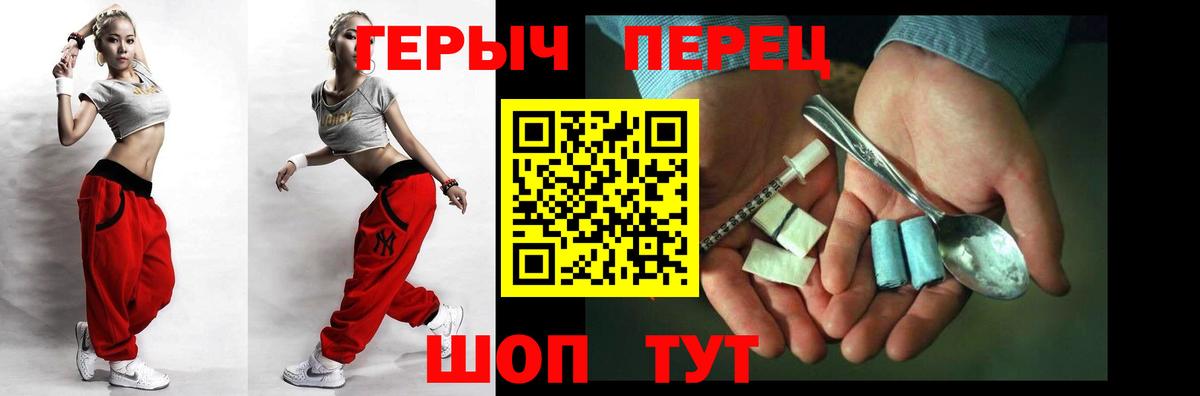 Героин афганец Ахтубинск