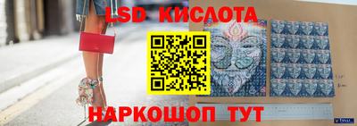бутират Каменск-Шахтинский