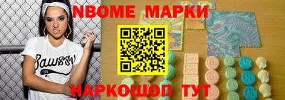 бутират Каменск-Шахтинский