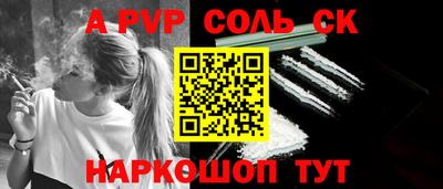 сатива Кизляр