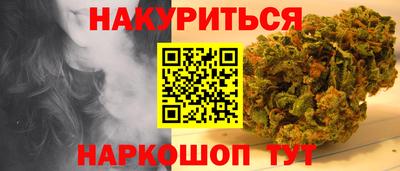 бутират Каменск-Шахтинский