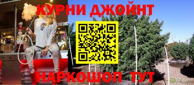 бутират Каменск-Шахтинский