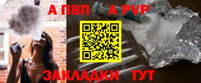 бутират Каменск-Шахтинский