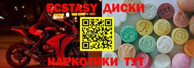 бутират Каменск-Шахтинский