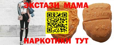 бутират Каменск-Шахтинский