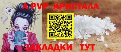 бутират Каменск-Шахтинский