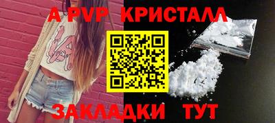 бутират Каменск-Шахтинский