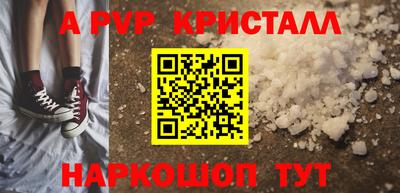 MDMA Керчь
