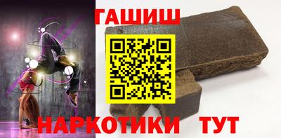 бутират Каменск-Шахтинский