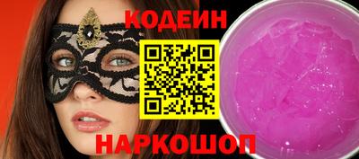 бутират Каменск-Шахтинский