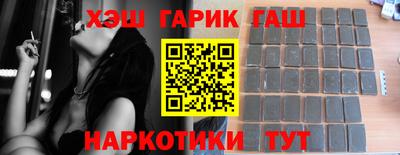 бутират Каменск-Шахтинский
