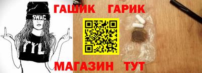 индика Камень-на-Оби
