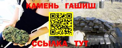 бутират Каменск-Шахтинский