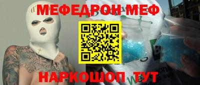 МДПВ Каменск-Уральский