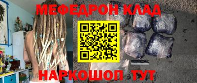 индика Камень-на-Оби