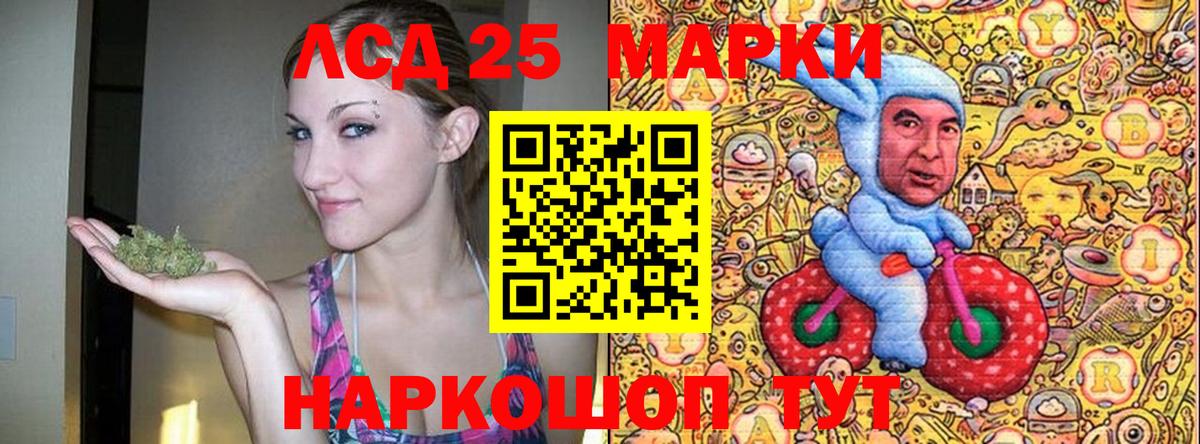 Марки NBOMe 1500мкг Ахтубинск