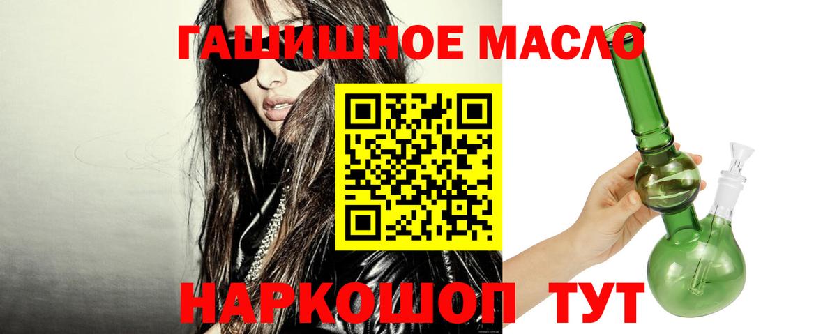 ТГК вейп Ахтубинск