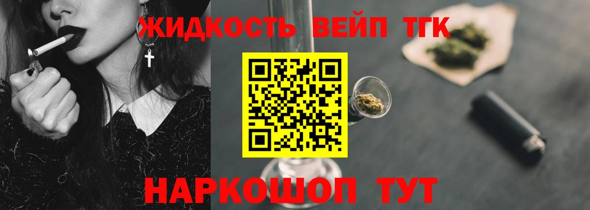 Альфа ПВП СОЛЬ   Кокаин  МЕФ   Лсд 25  MDMA  МАРИХУАНА  Кетамин  Ахтубинск  ГАШИШ  Вход с VPN 