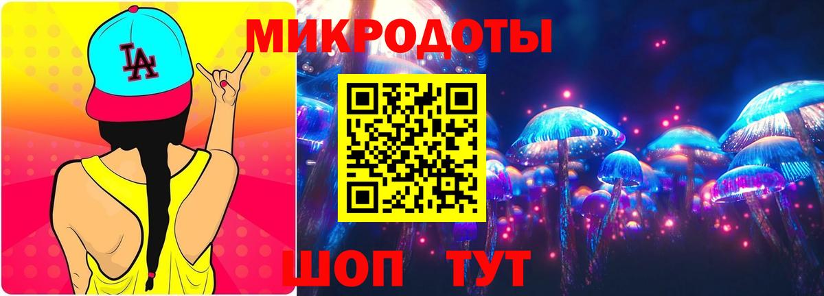 Псилоцибиновые грибы GOLDEN TEACHER Ахтубинск