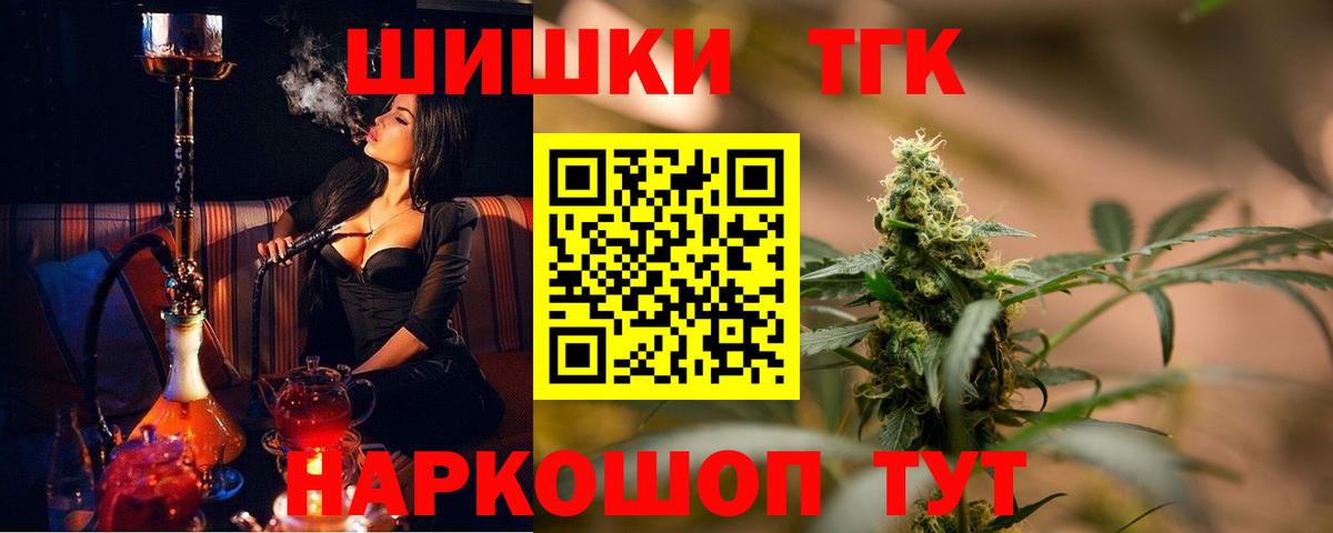 Марихуана LSD WEED  Канабис AK-47  Вход с VPN  Ахтубинск 